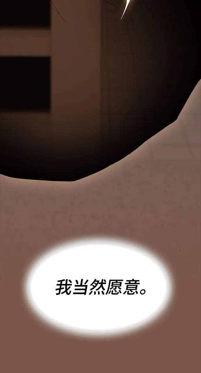 第26话116