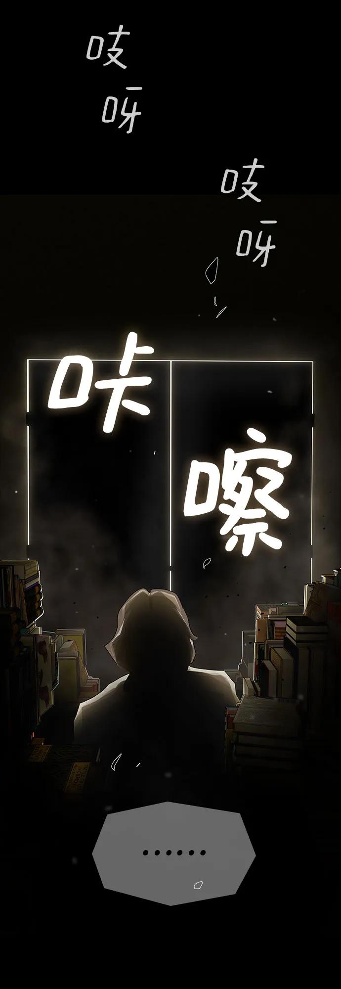 第26话13
