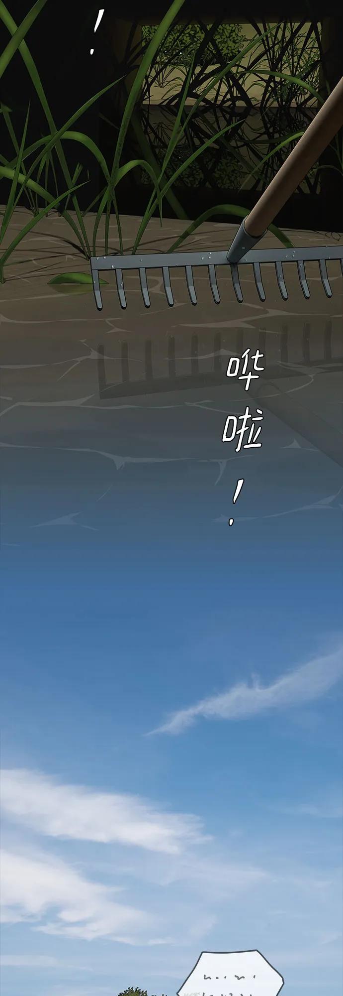 第26话15