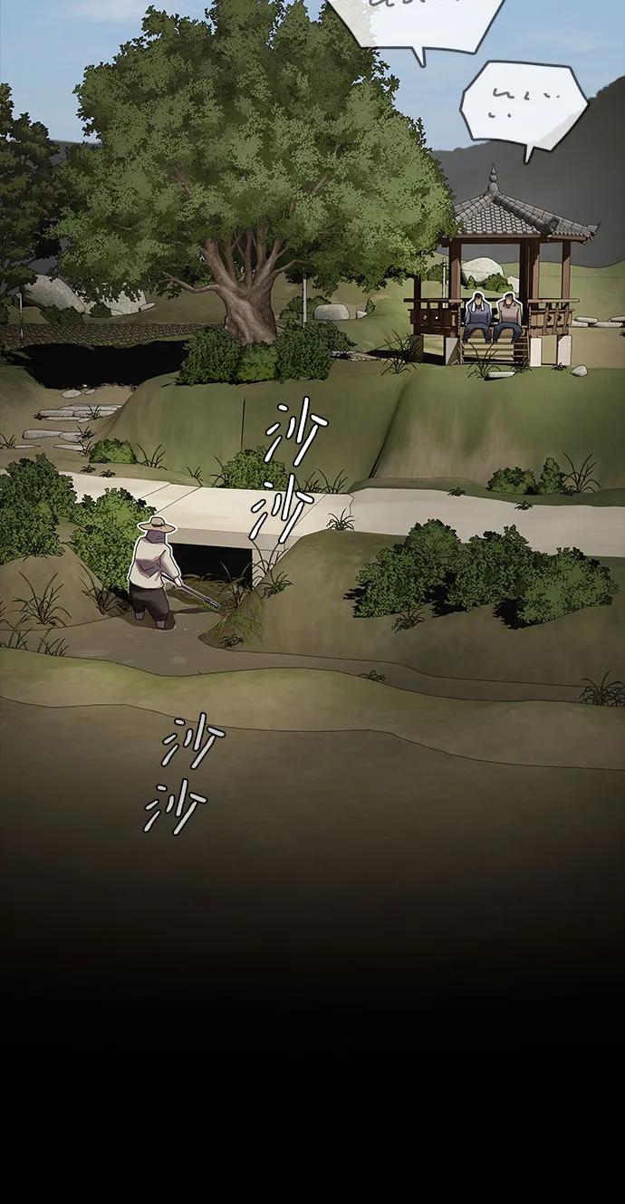 第26话16