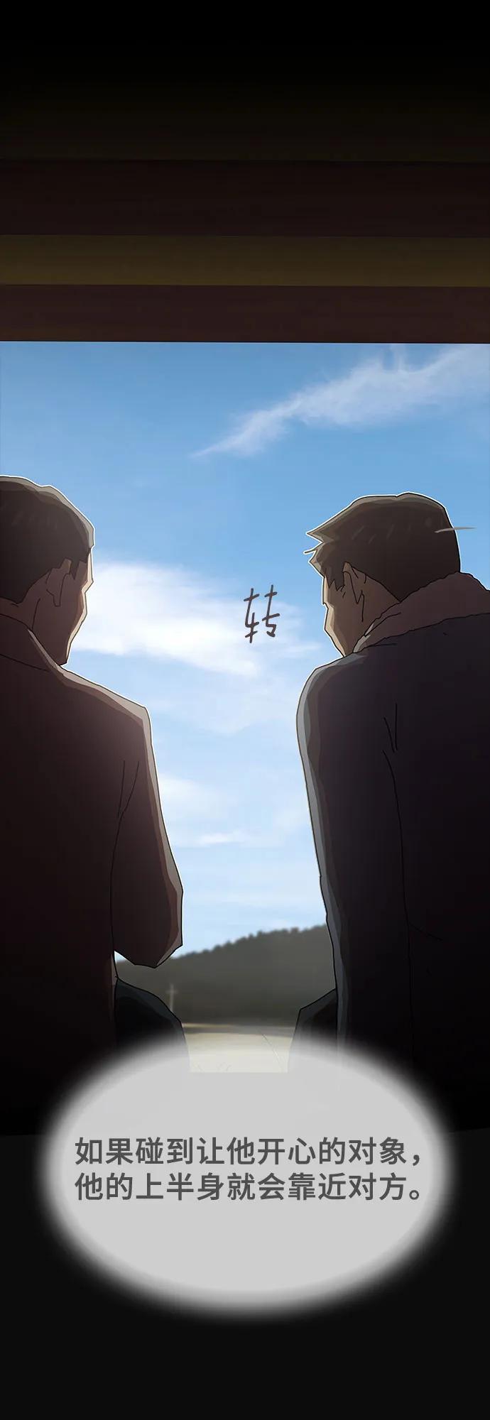 第26话20