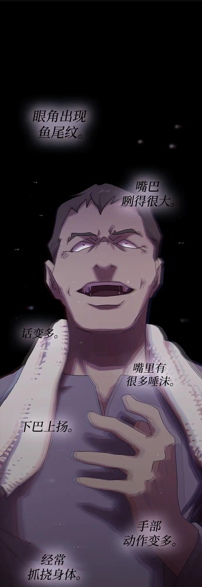 第26话21