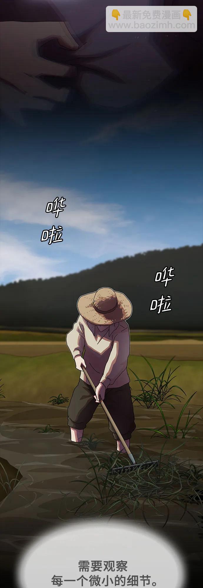 第26话22