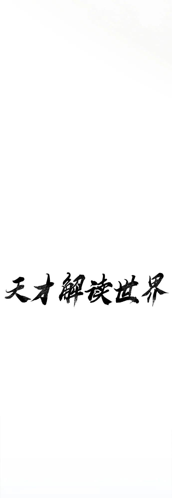 第26话25