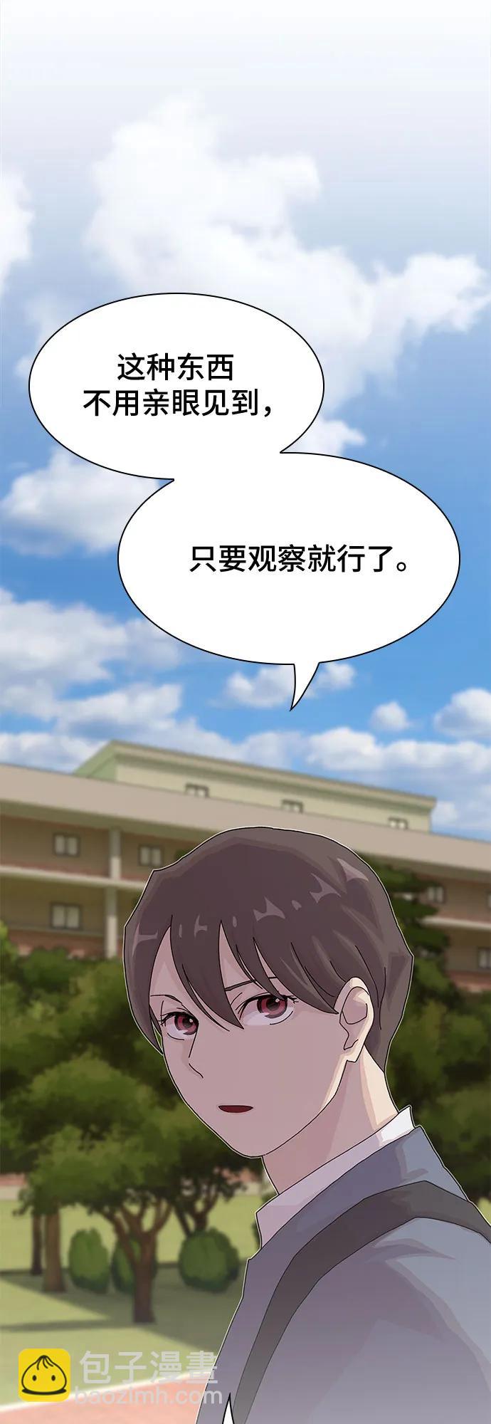 第26话26