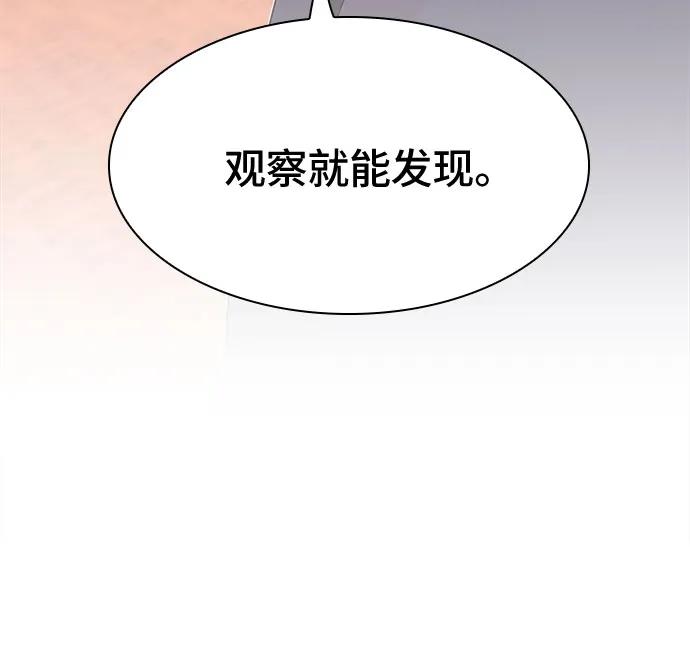 第26话27