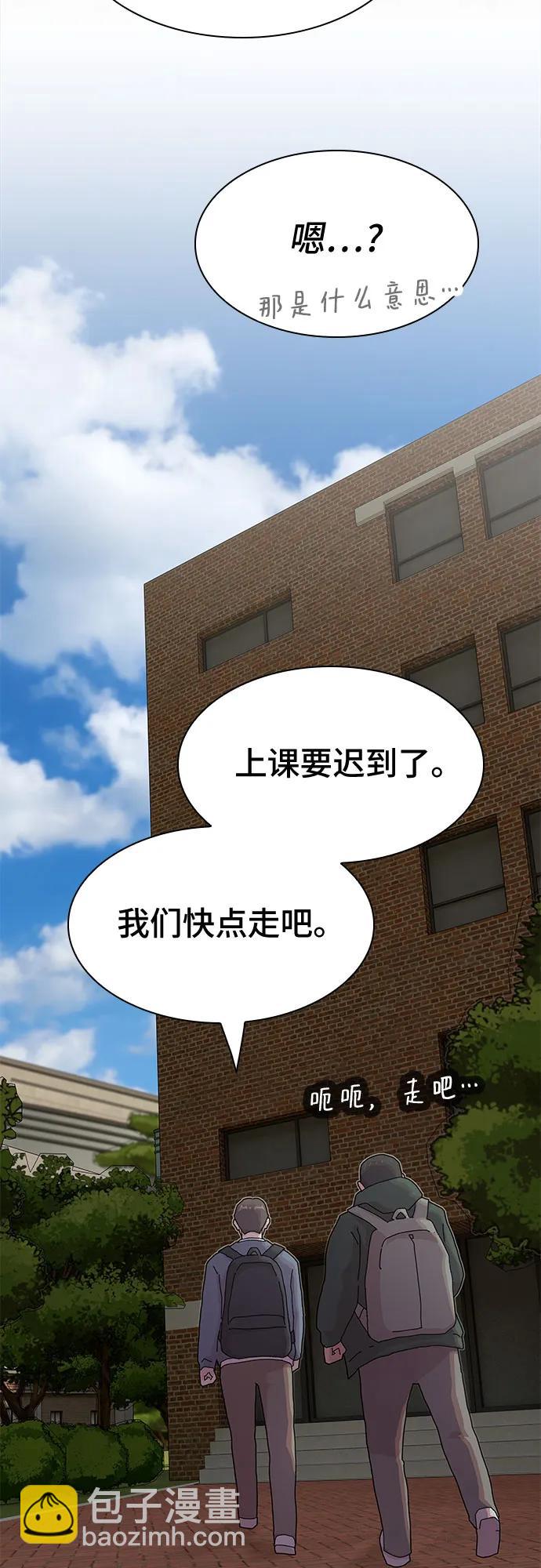 第26话29