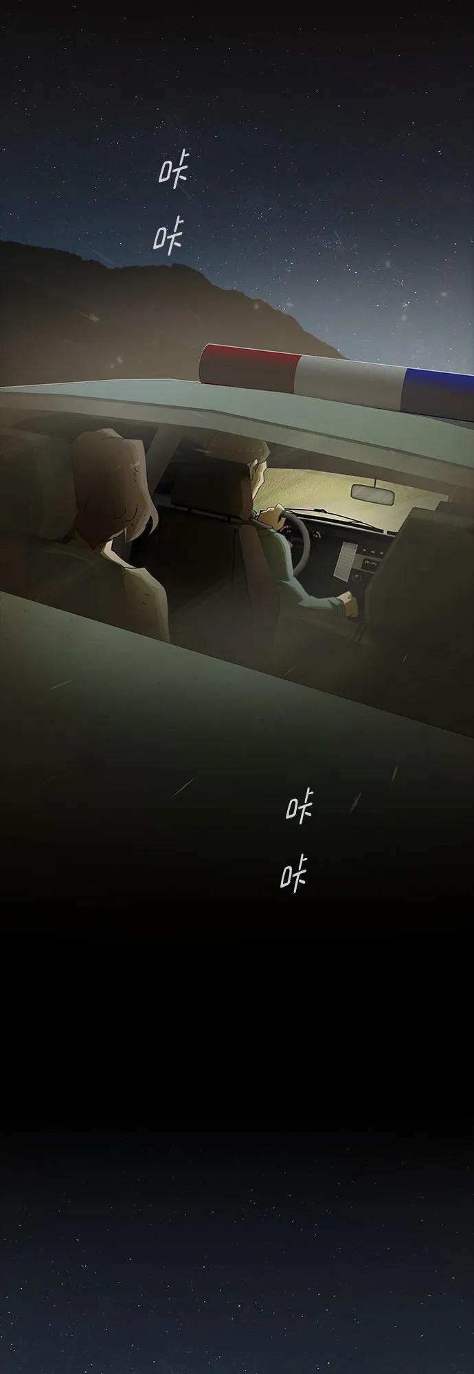 第26话3
