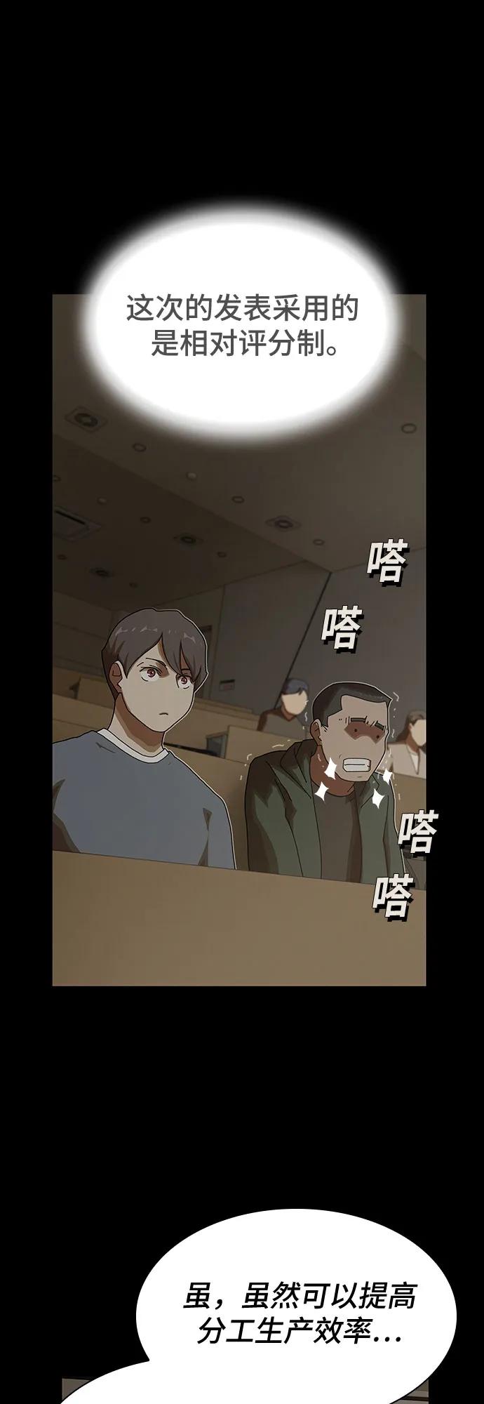 第26话35