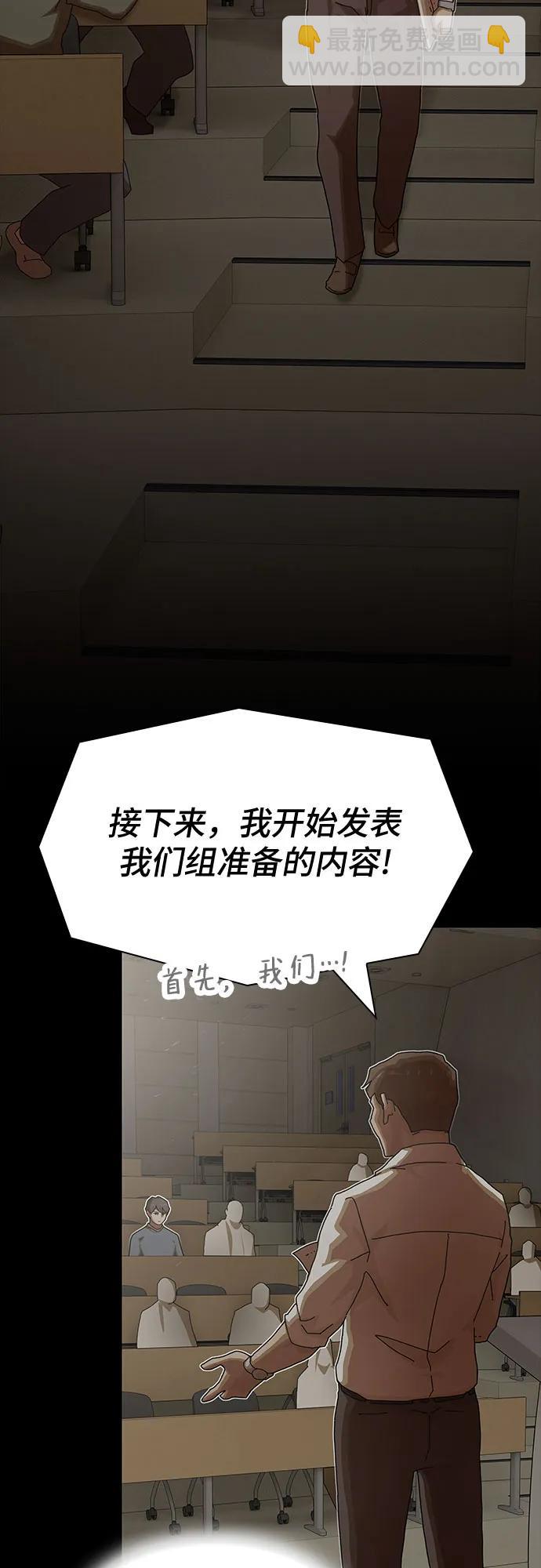 第26话40