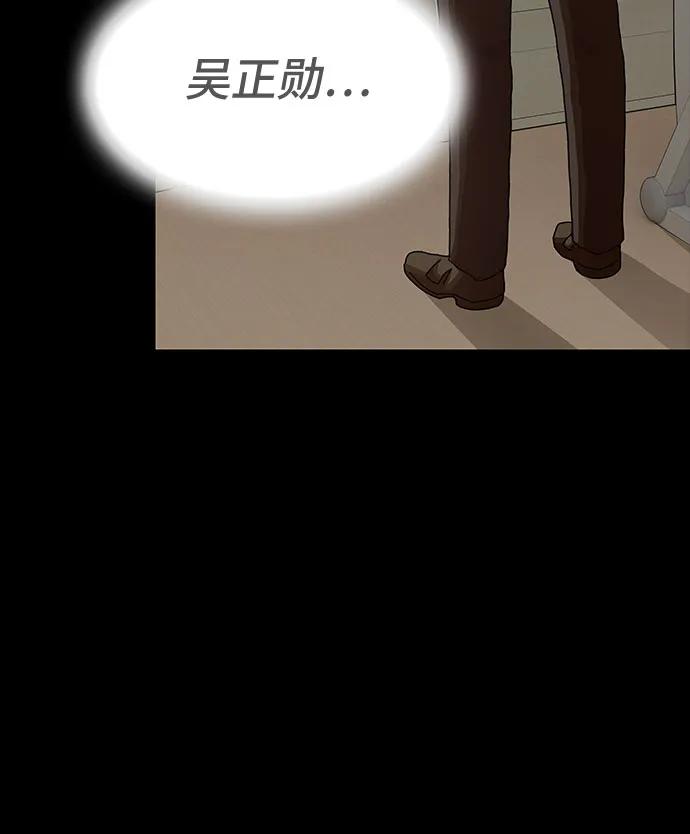 第26话41