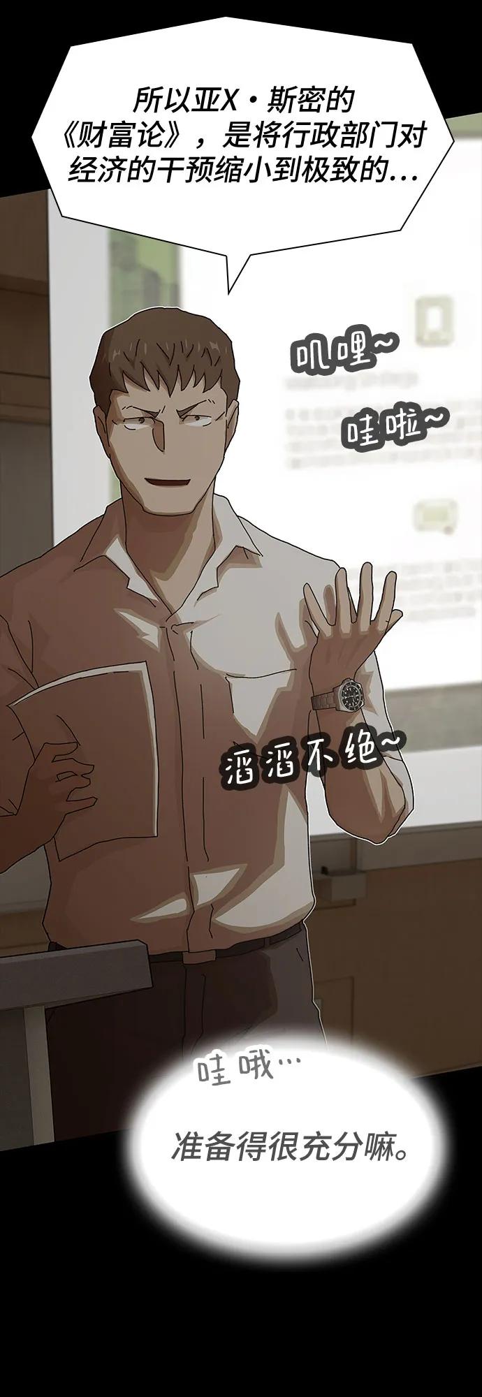 第26话42