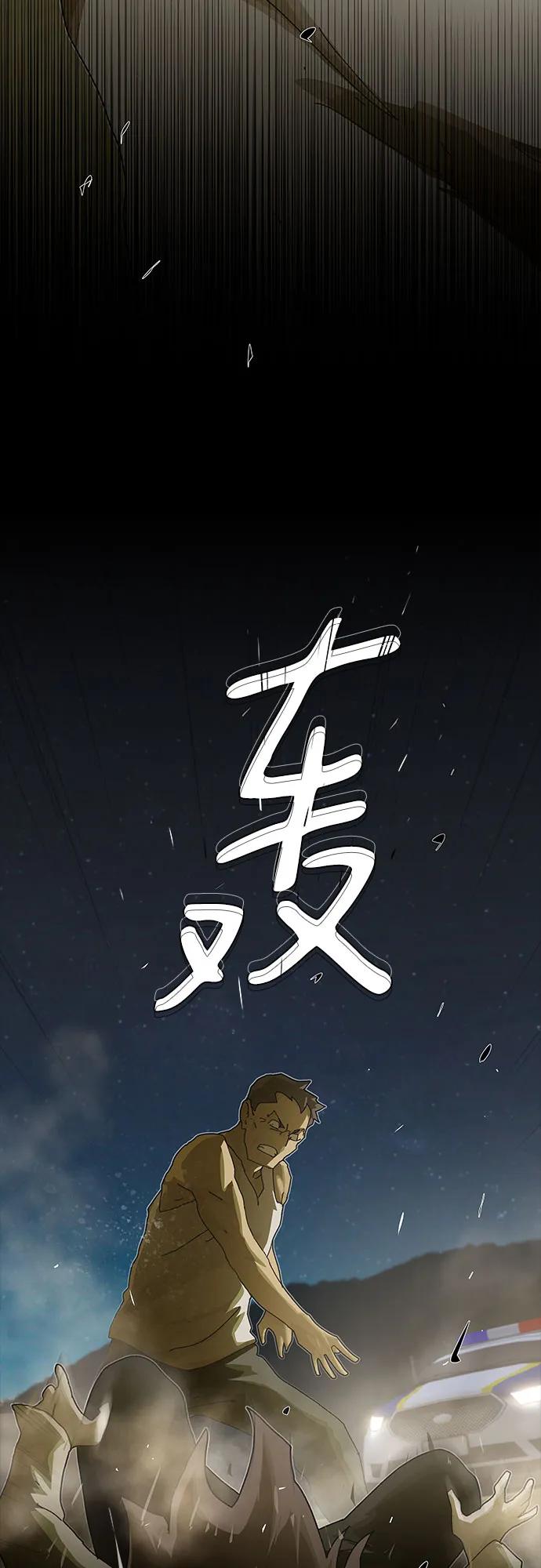第26话6