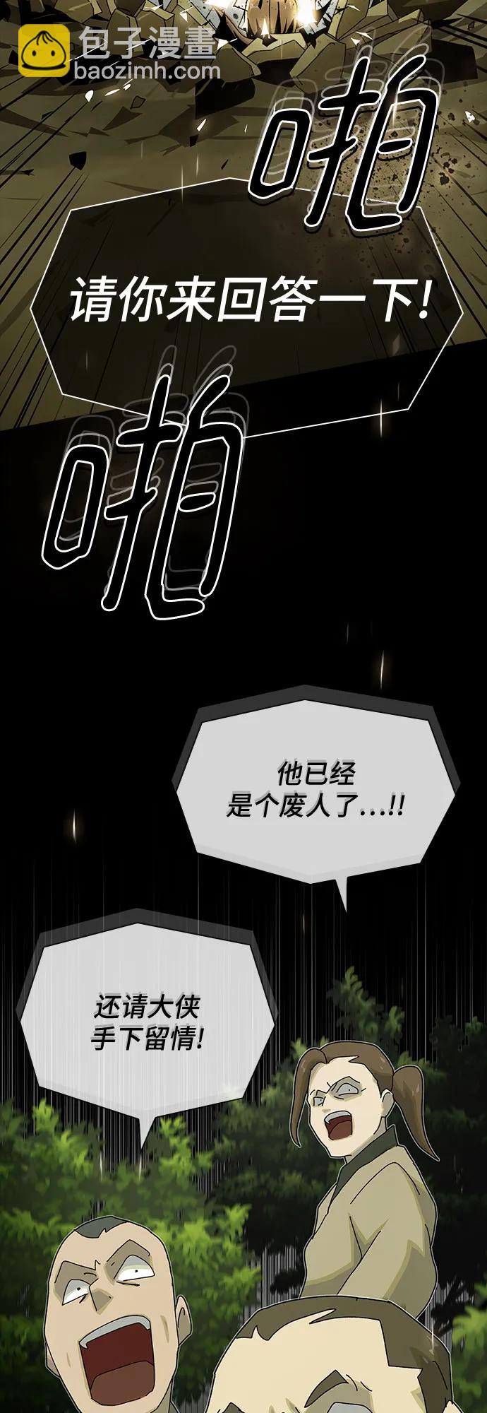 第26话67