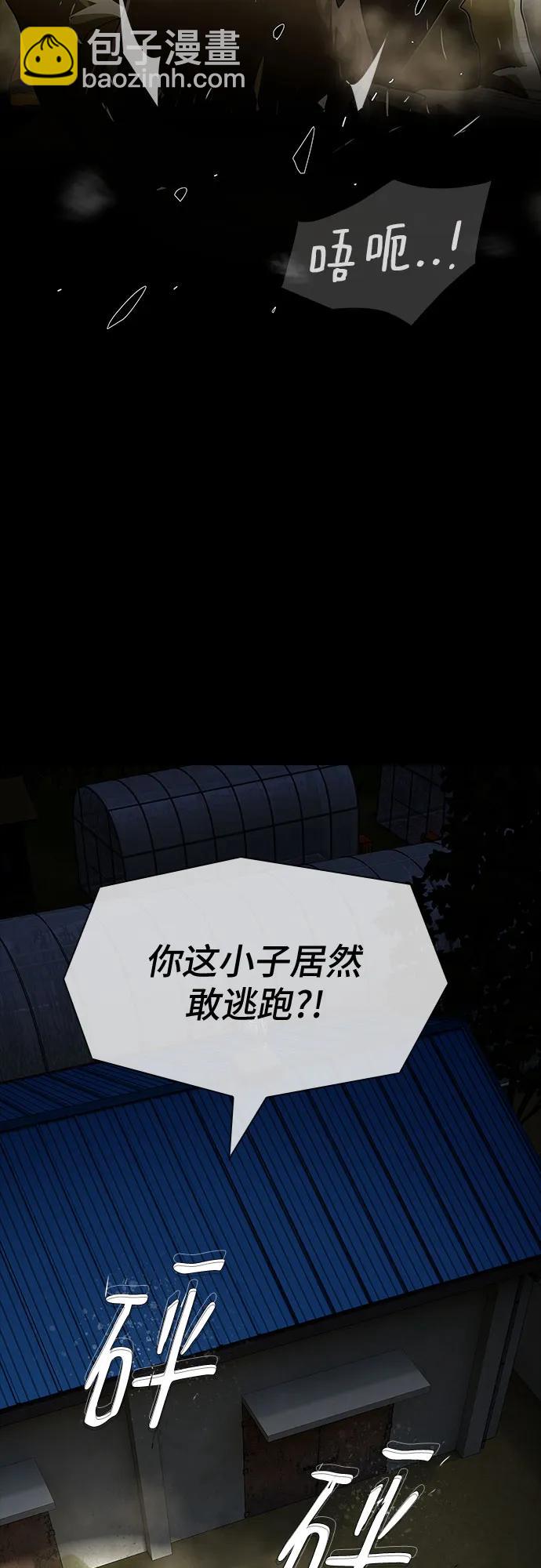 第26话7