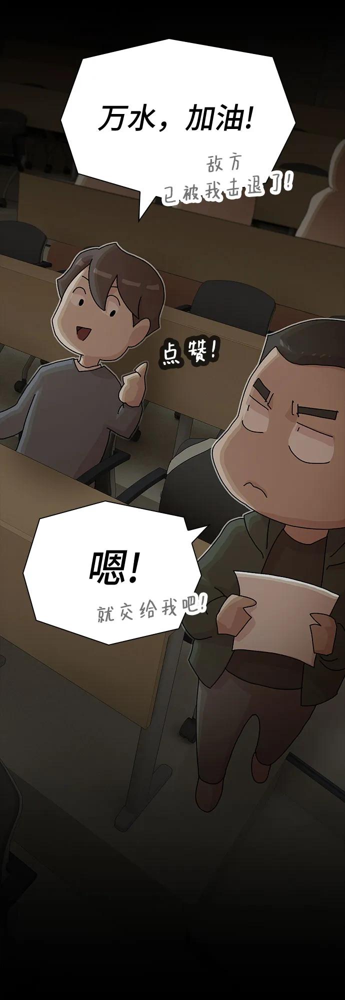 第26话72