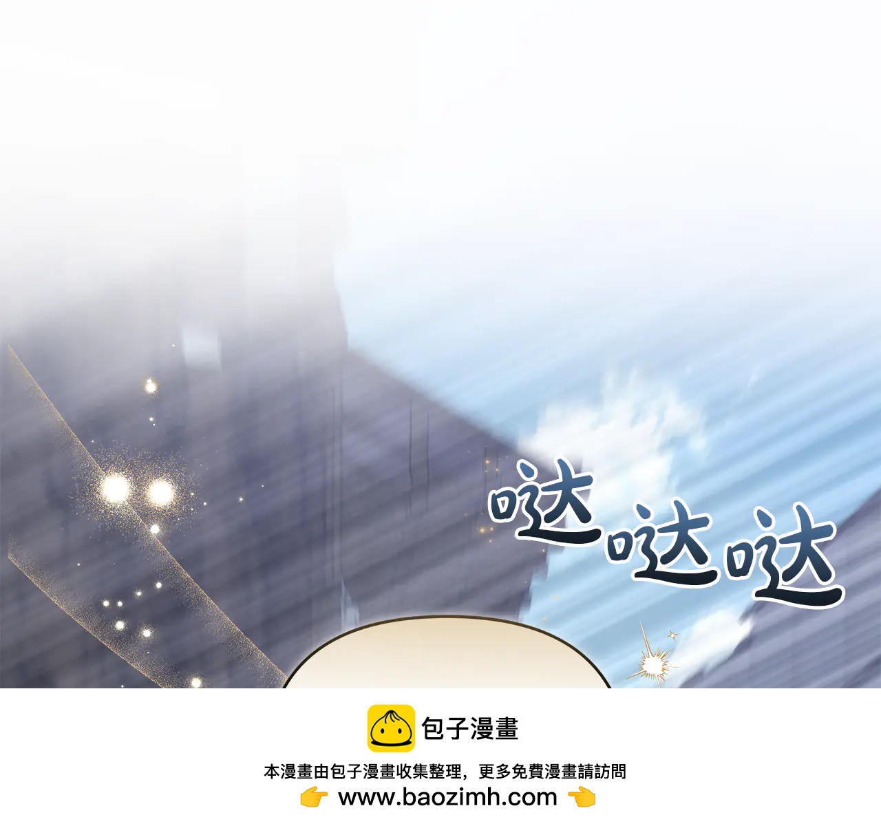 第32话 开始行动11
