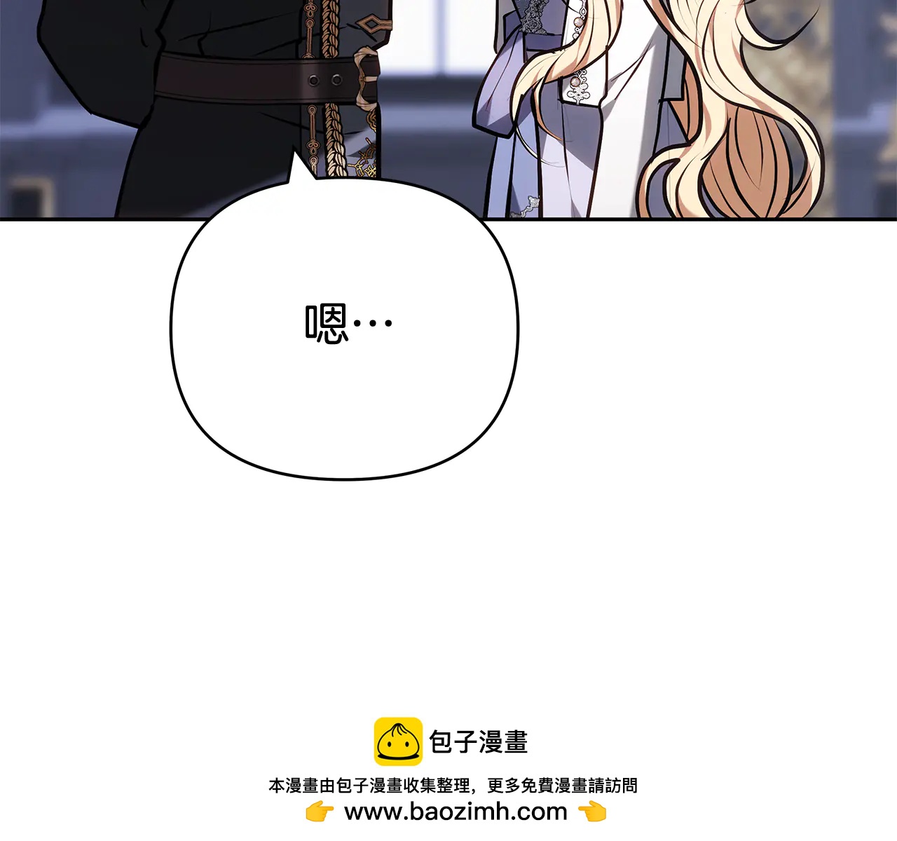 第32话 开始行动6