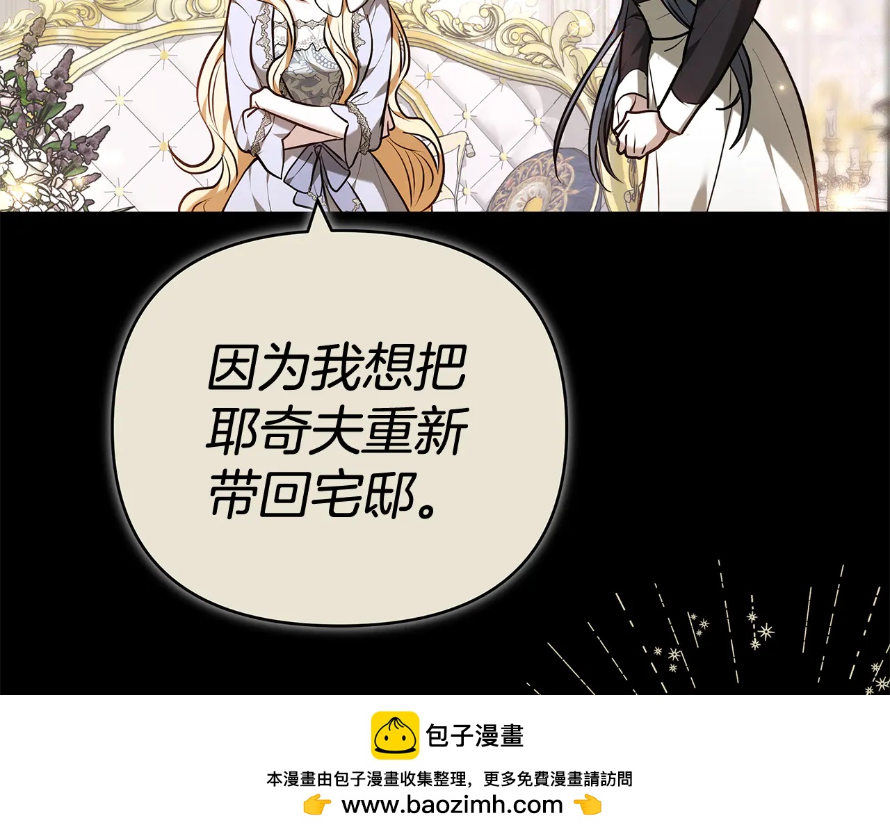 第32话 开始行动9