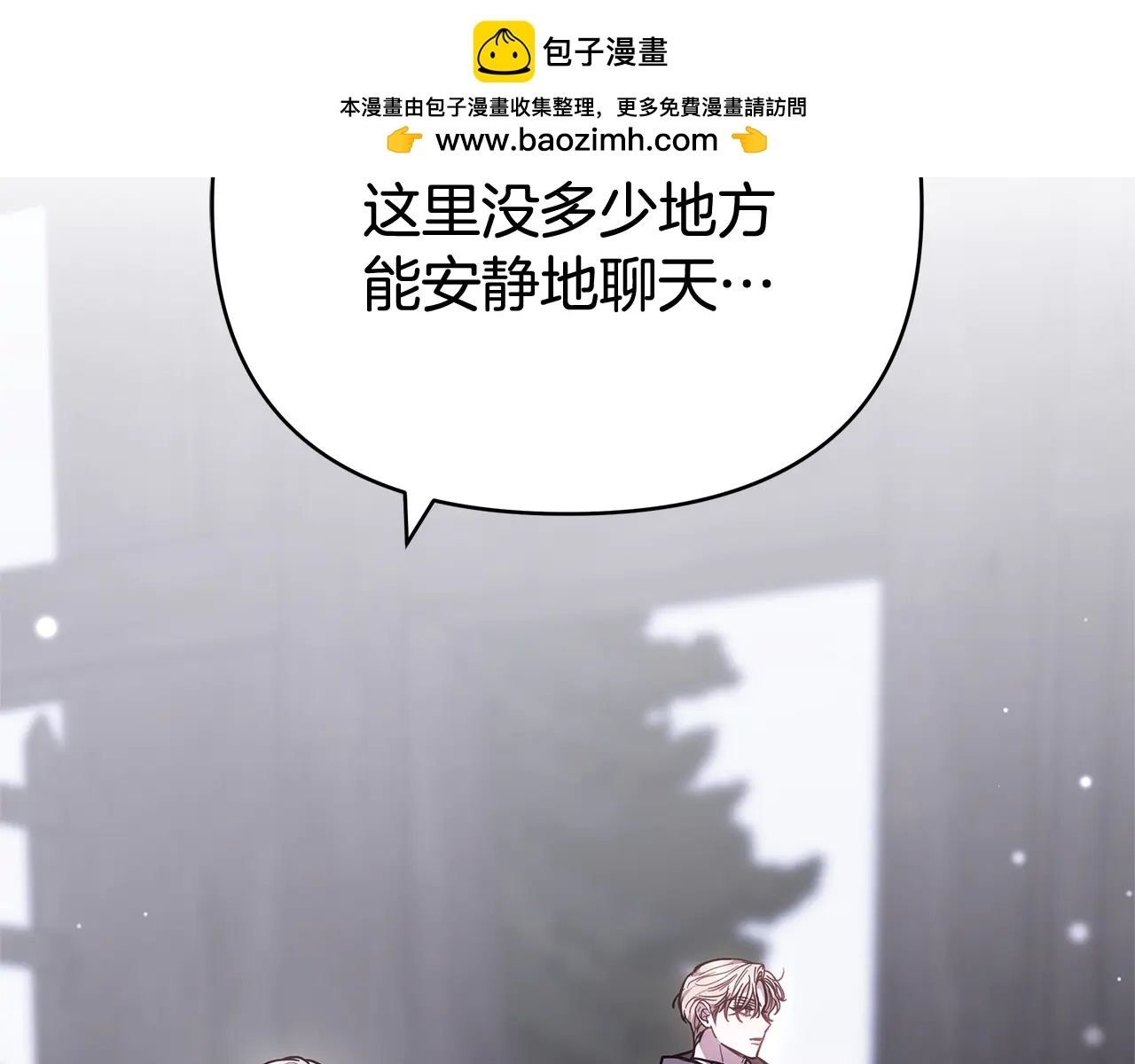 第33话 入都城1