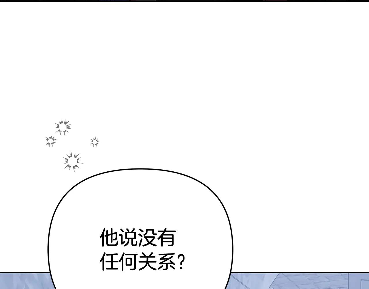 第33话 入都城101