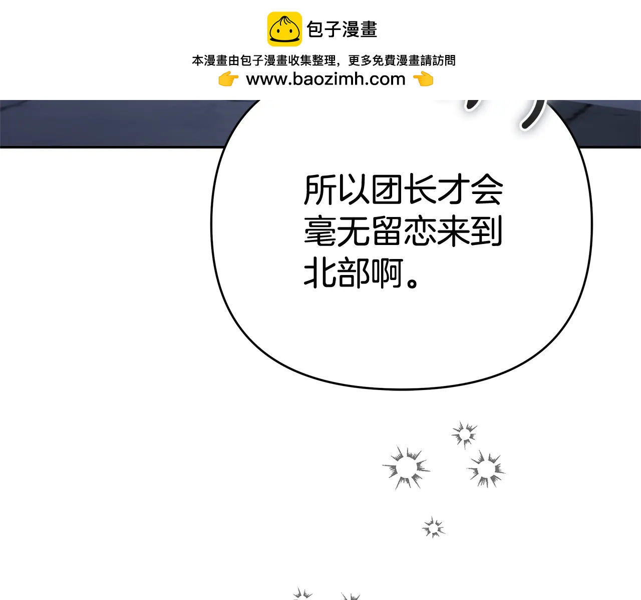 第33话 入都城108