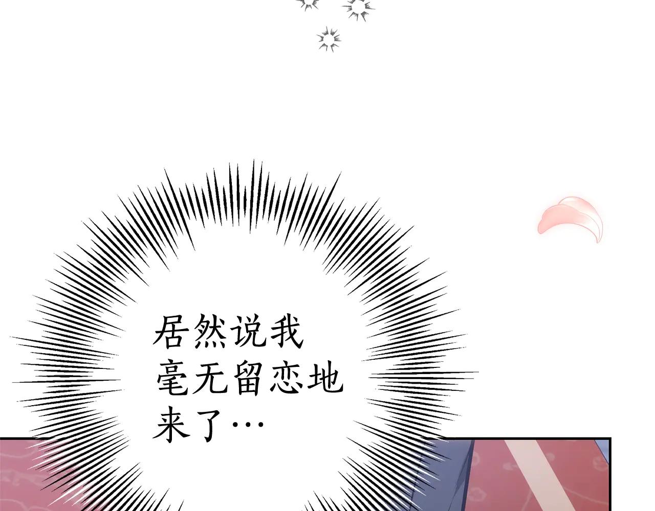 第33话 入都城109