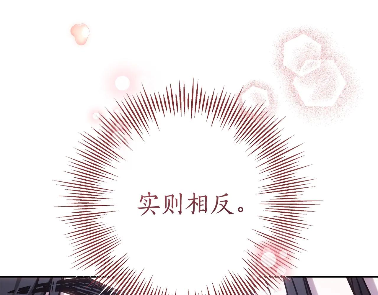 第33话 入都城112