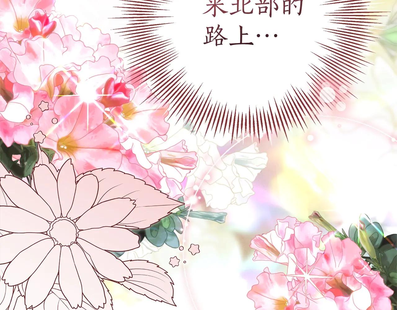 第33话 入都城114