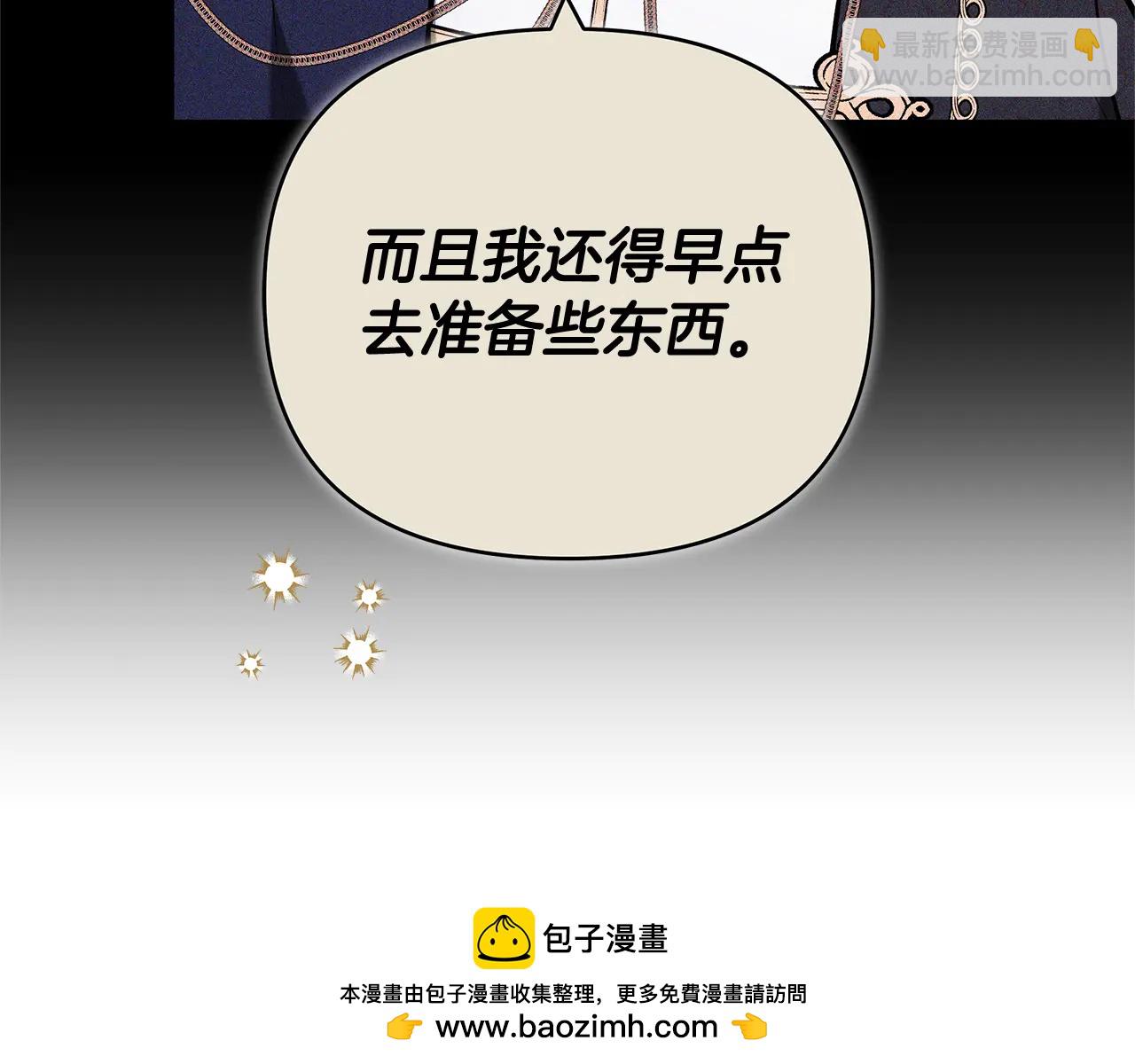 第33话 入都城136