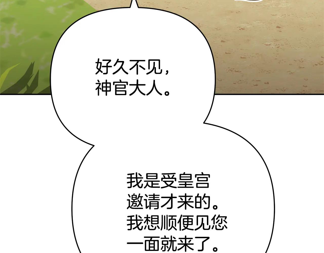 第33话 入都城145