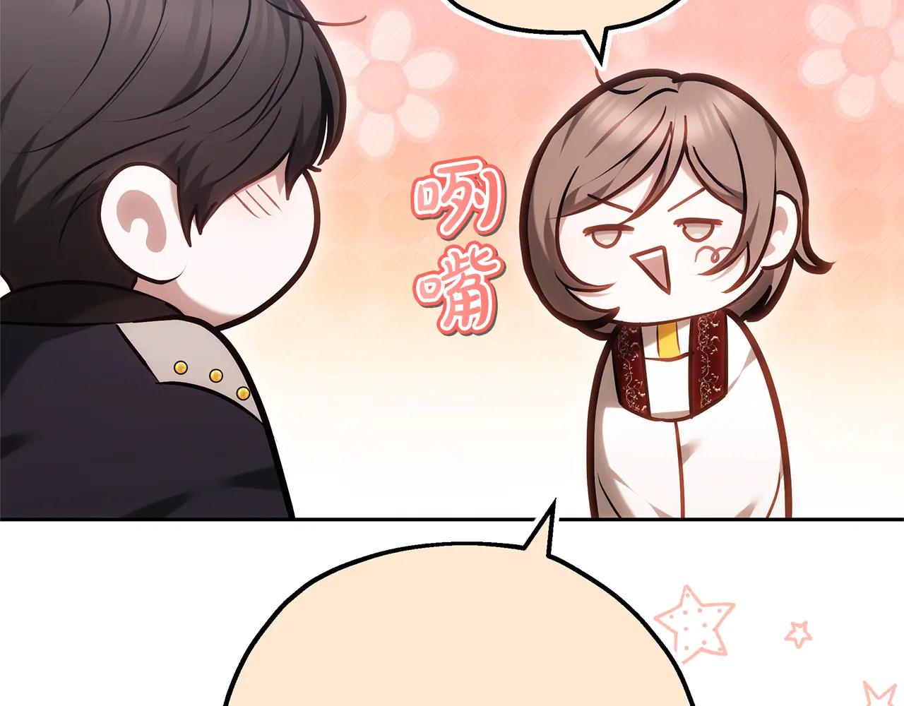 第33话 入都城147