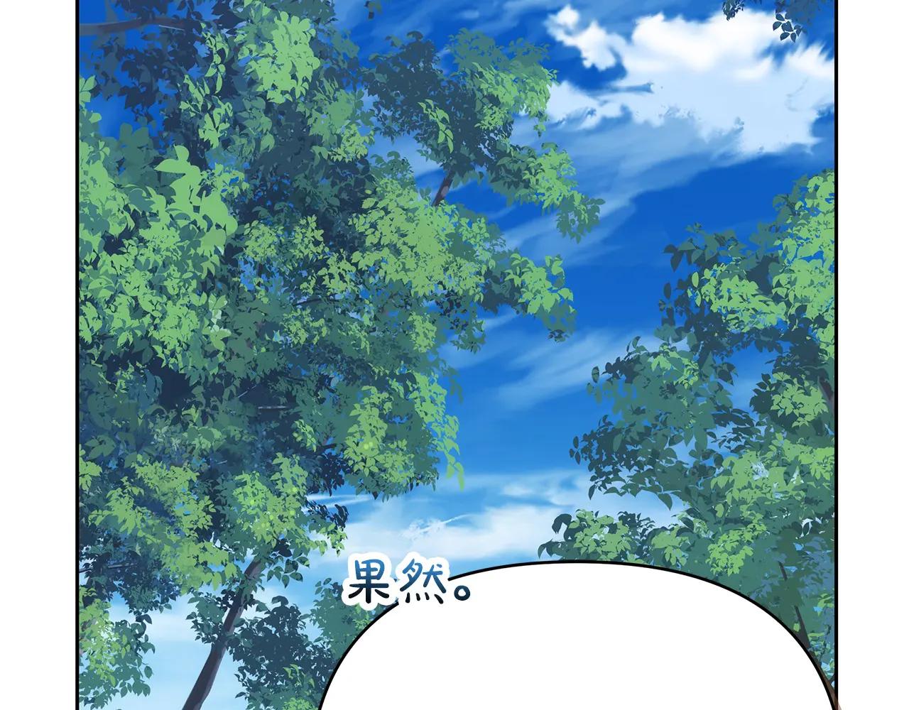 第33话 入都城150