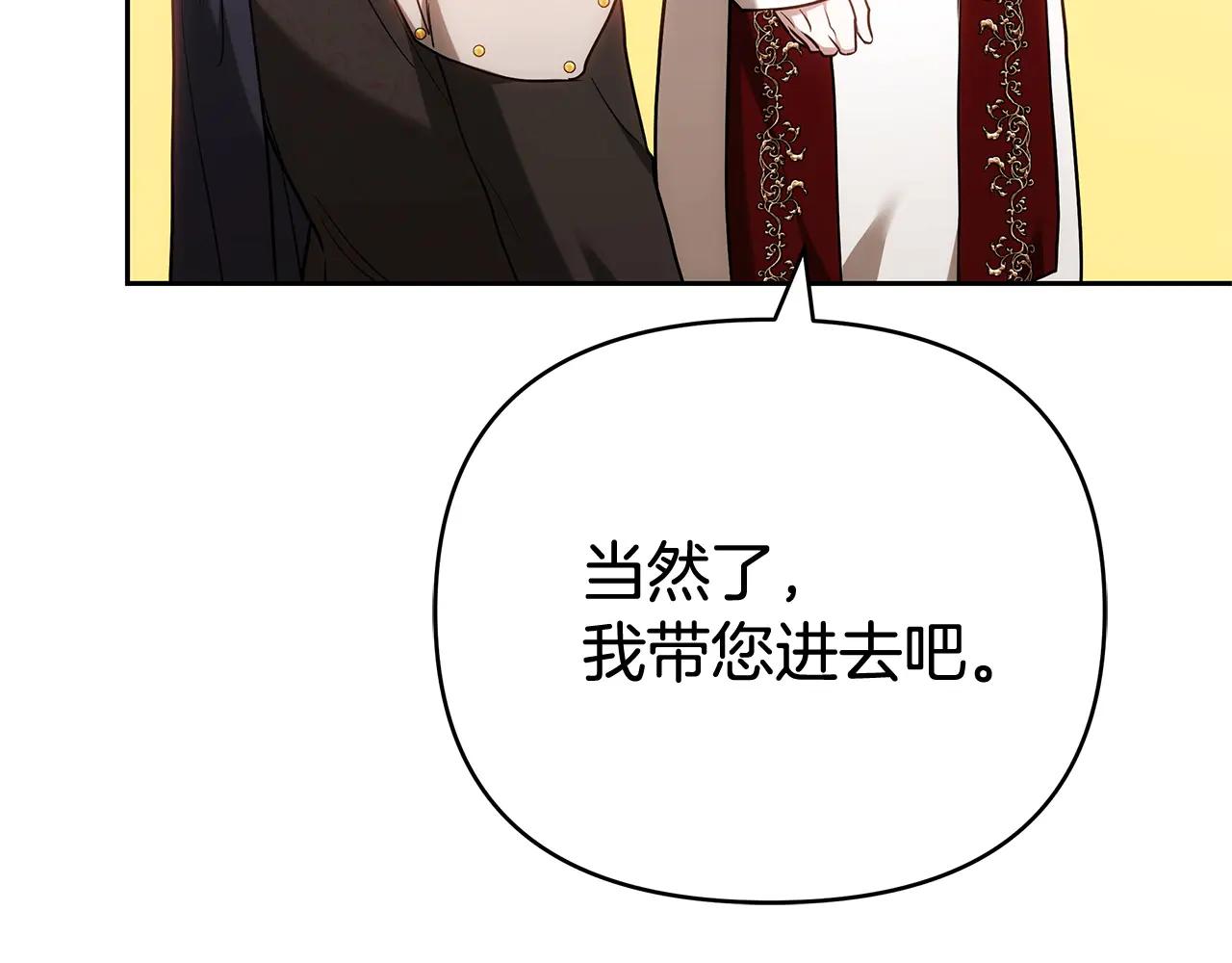 第33话 入都城156