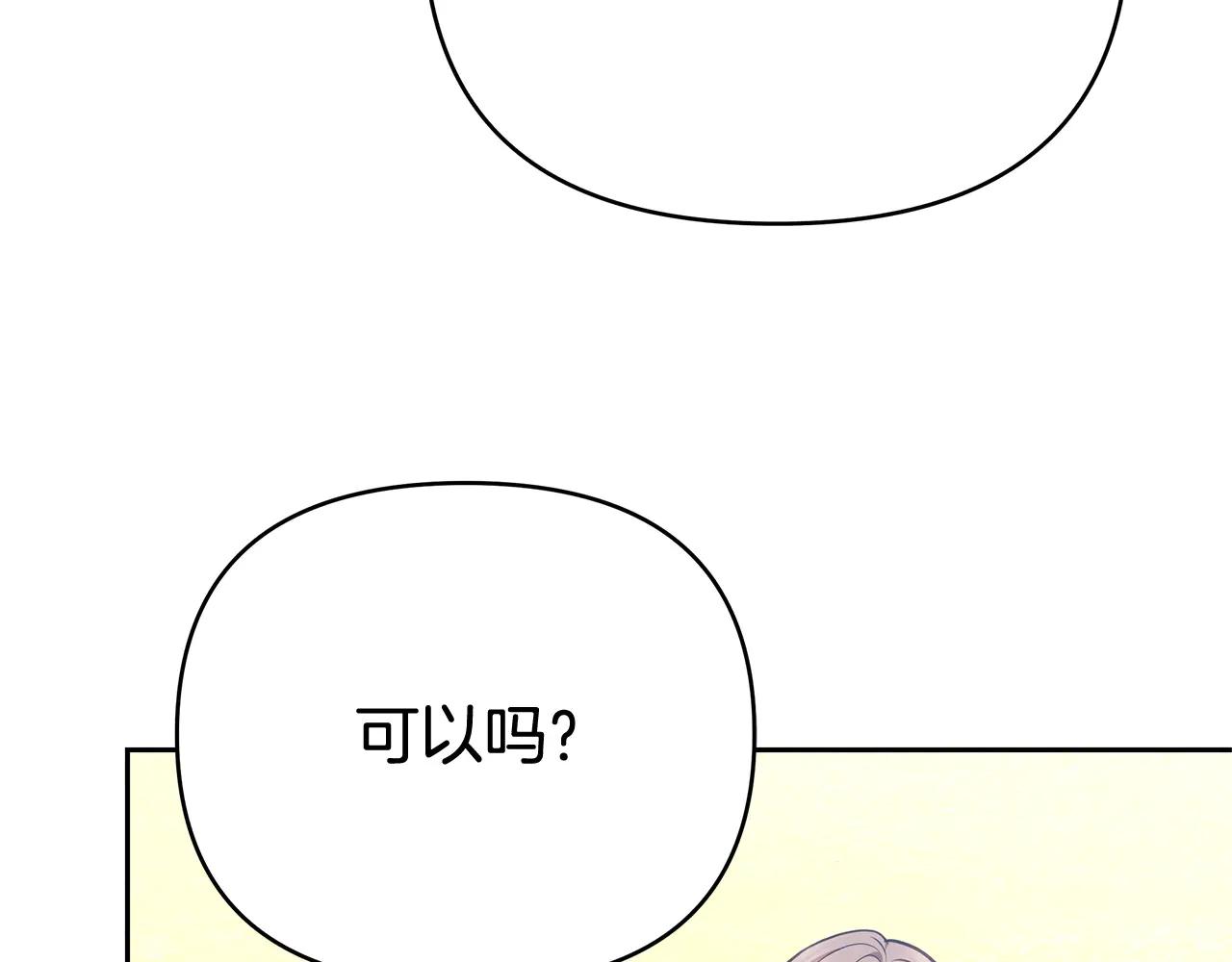 第33话 入都城158