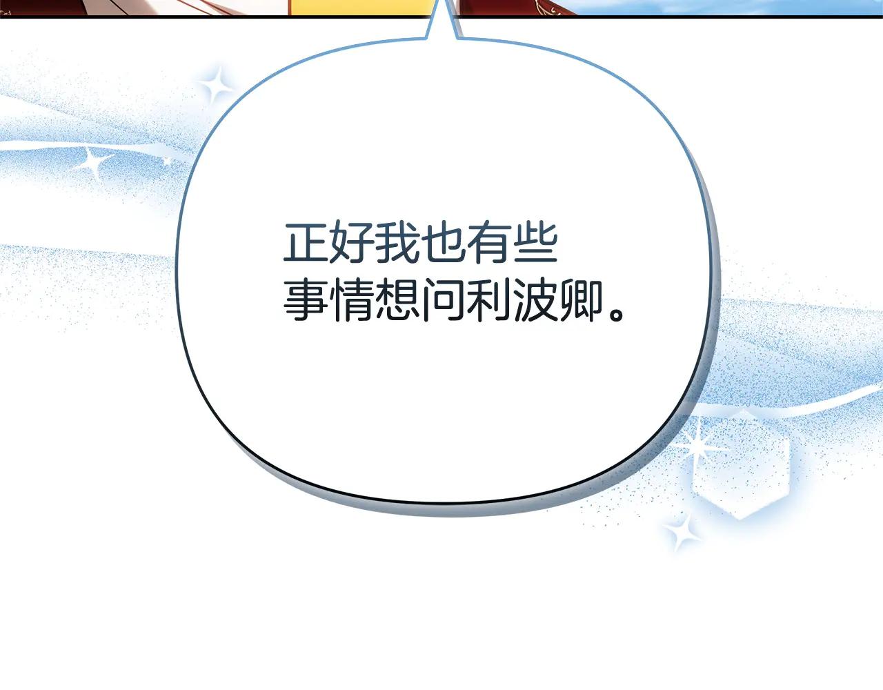 第33话 入都城163