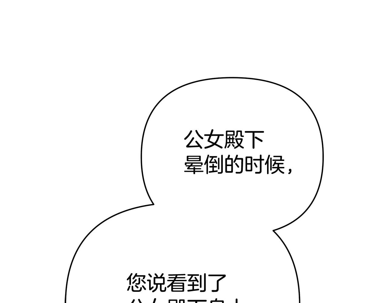 第33话 入都城165