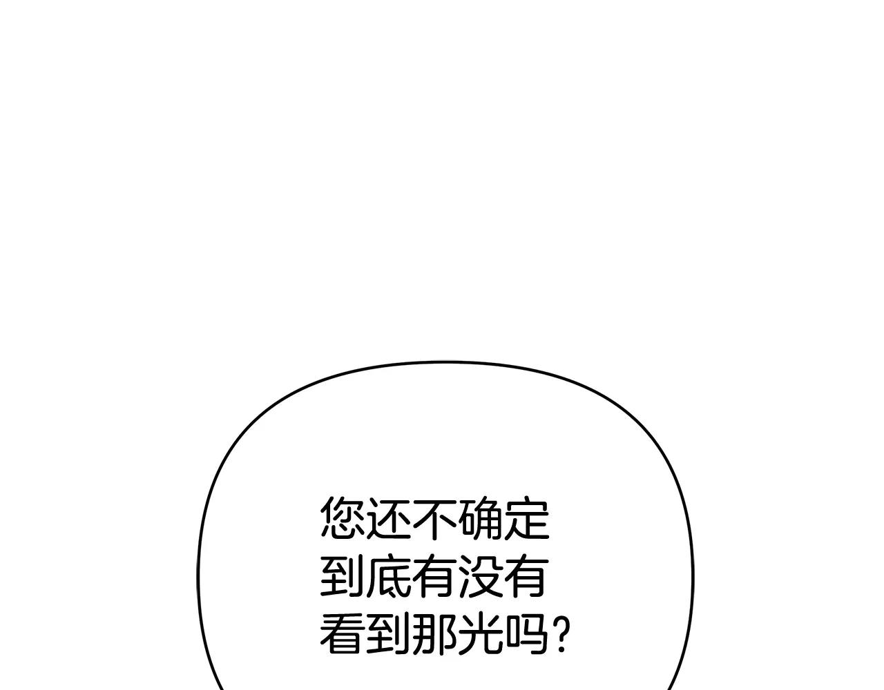第33话 入都城170