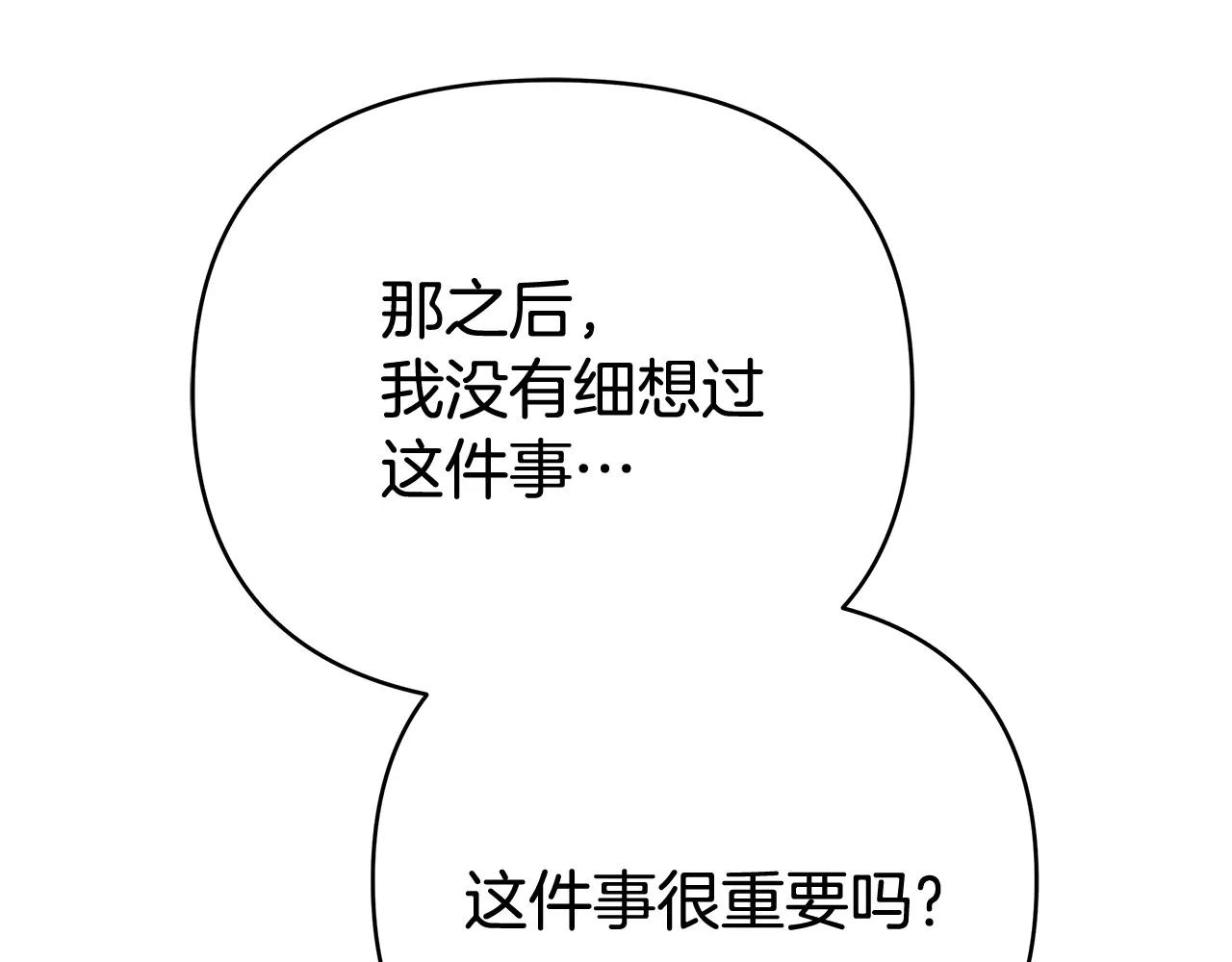 第33话 入都城173