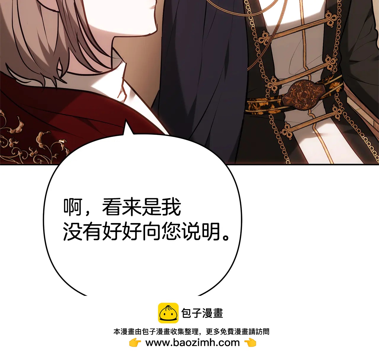 第33话 入都城175