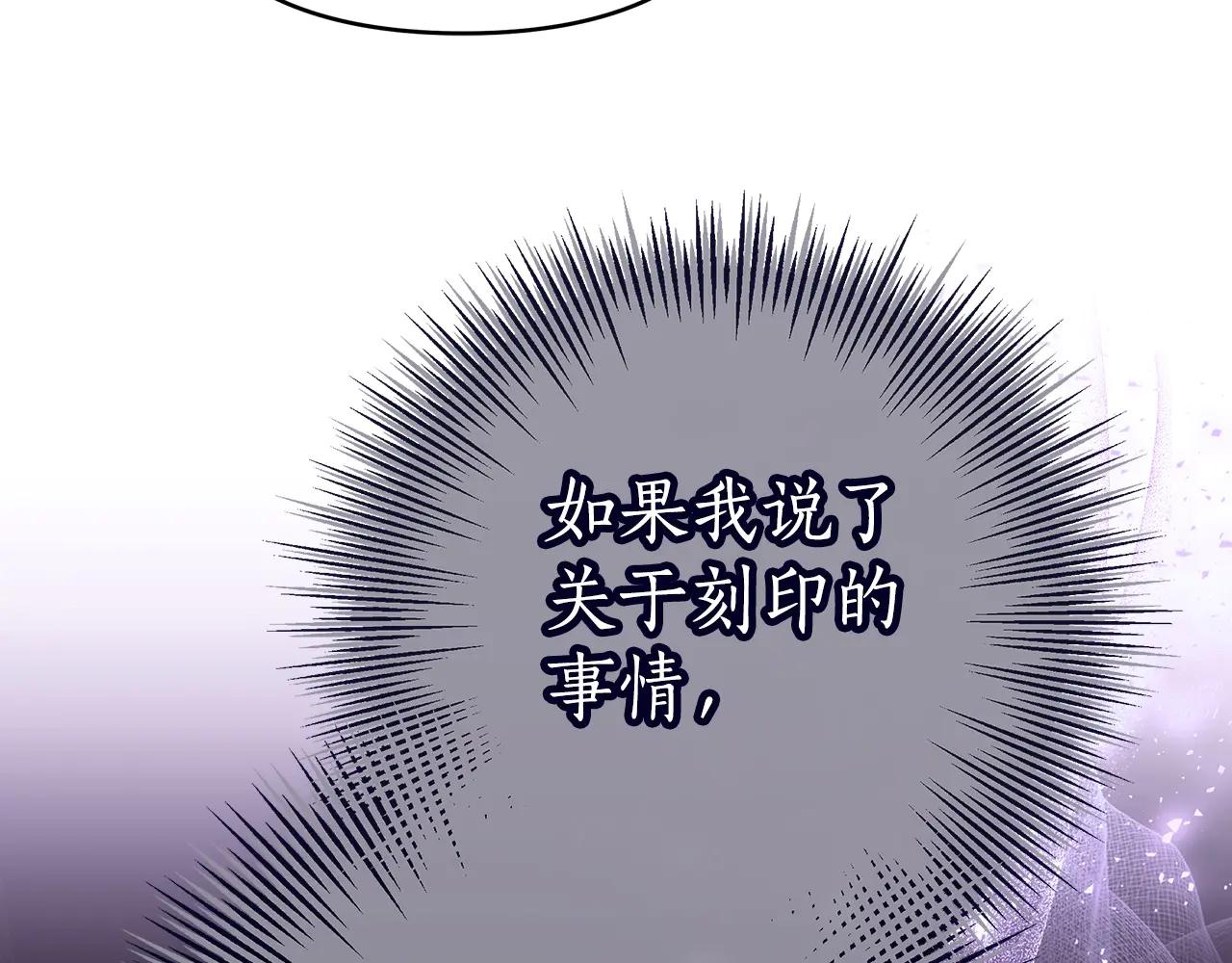 第33话 入都城176