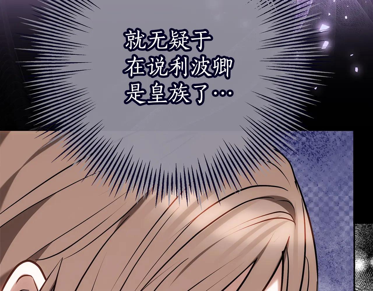 第33话 入都城177
