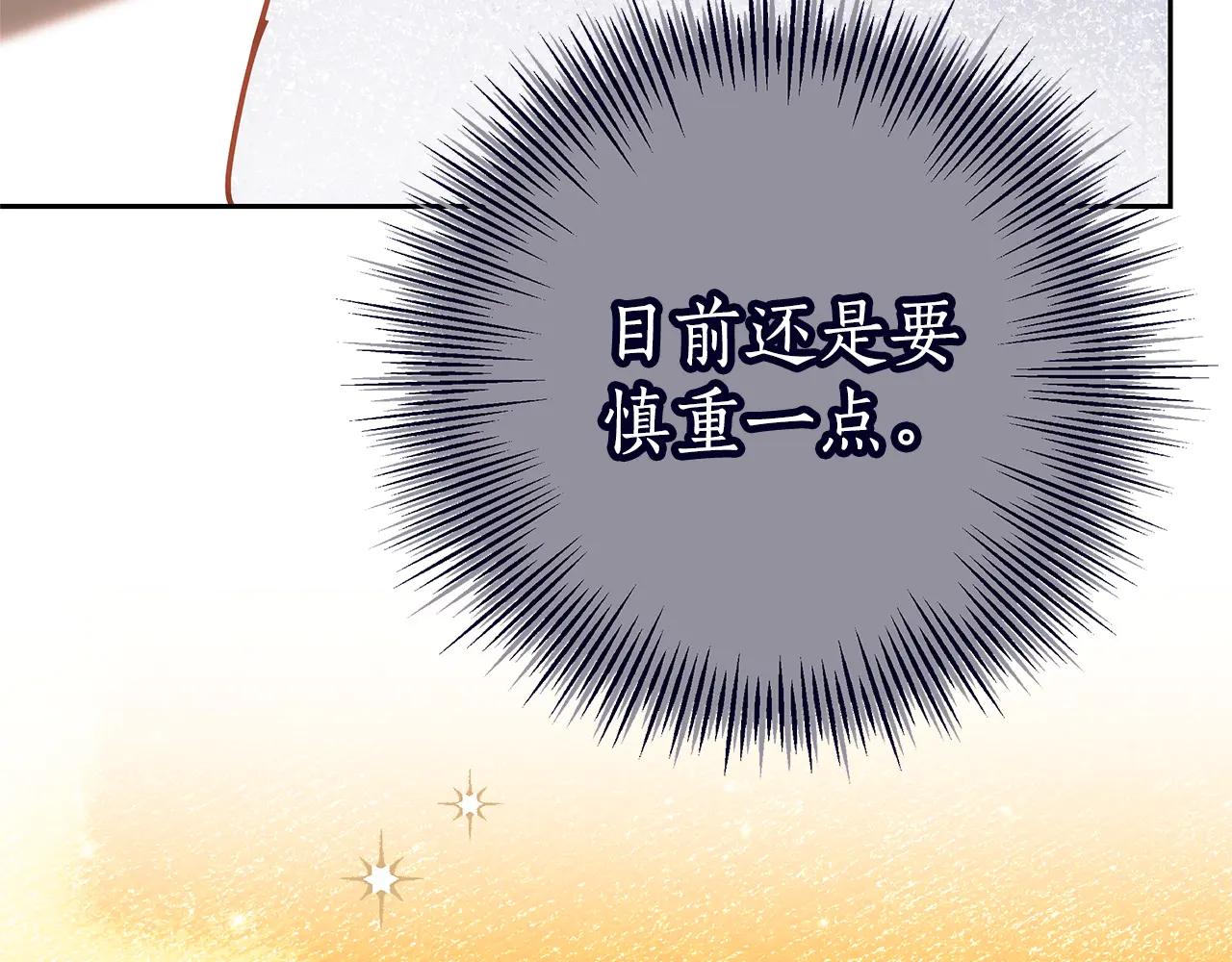 第33话 入都城179