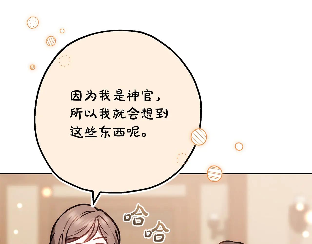 第33话 入都城187