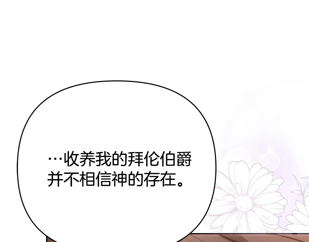 第33话 入都城189