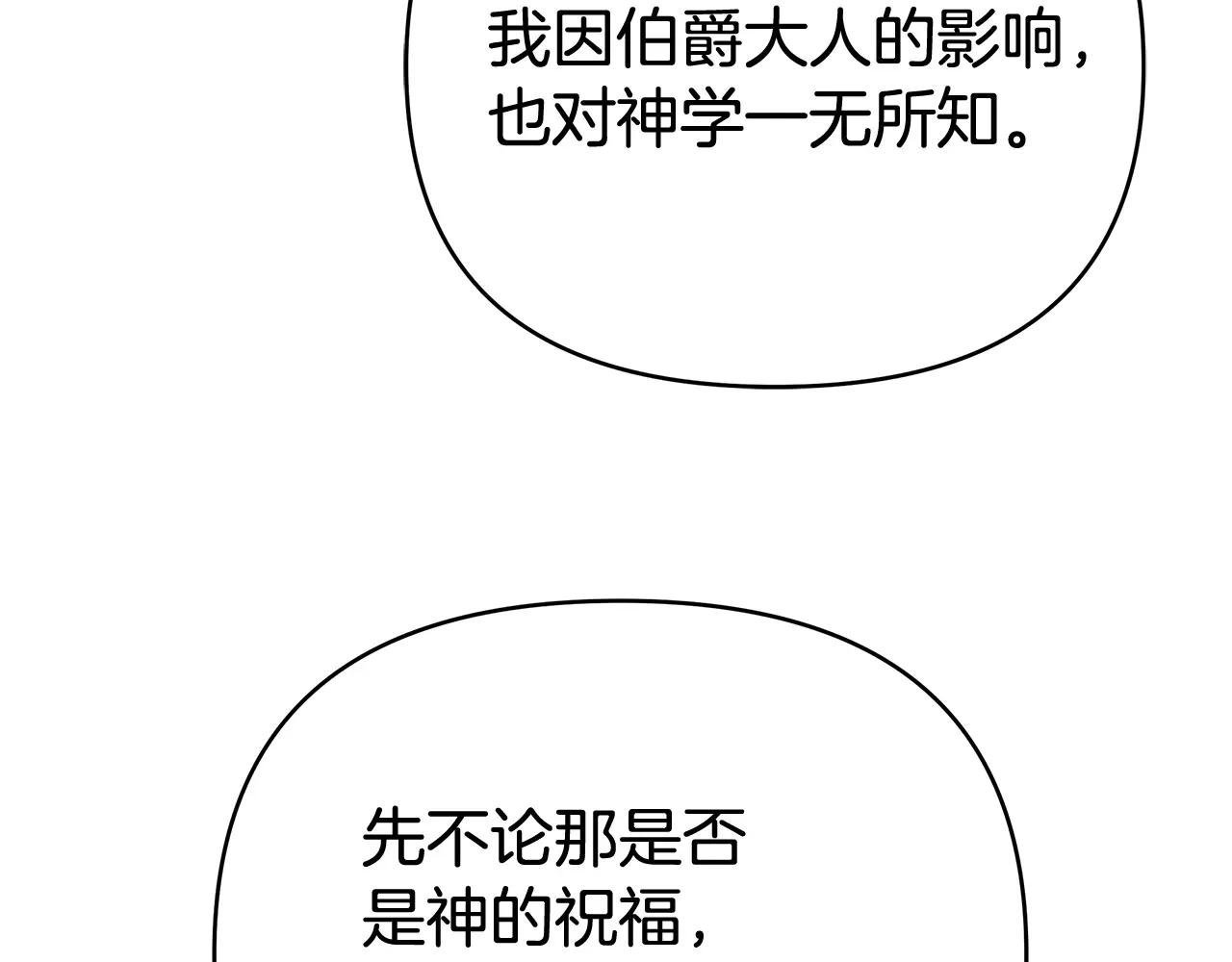第33话 入都城193