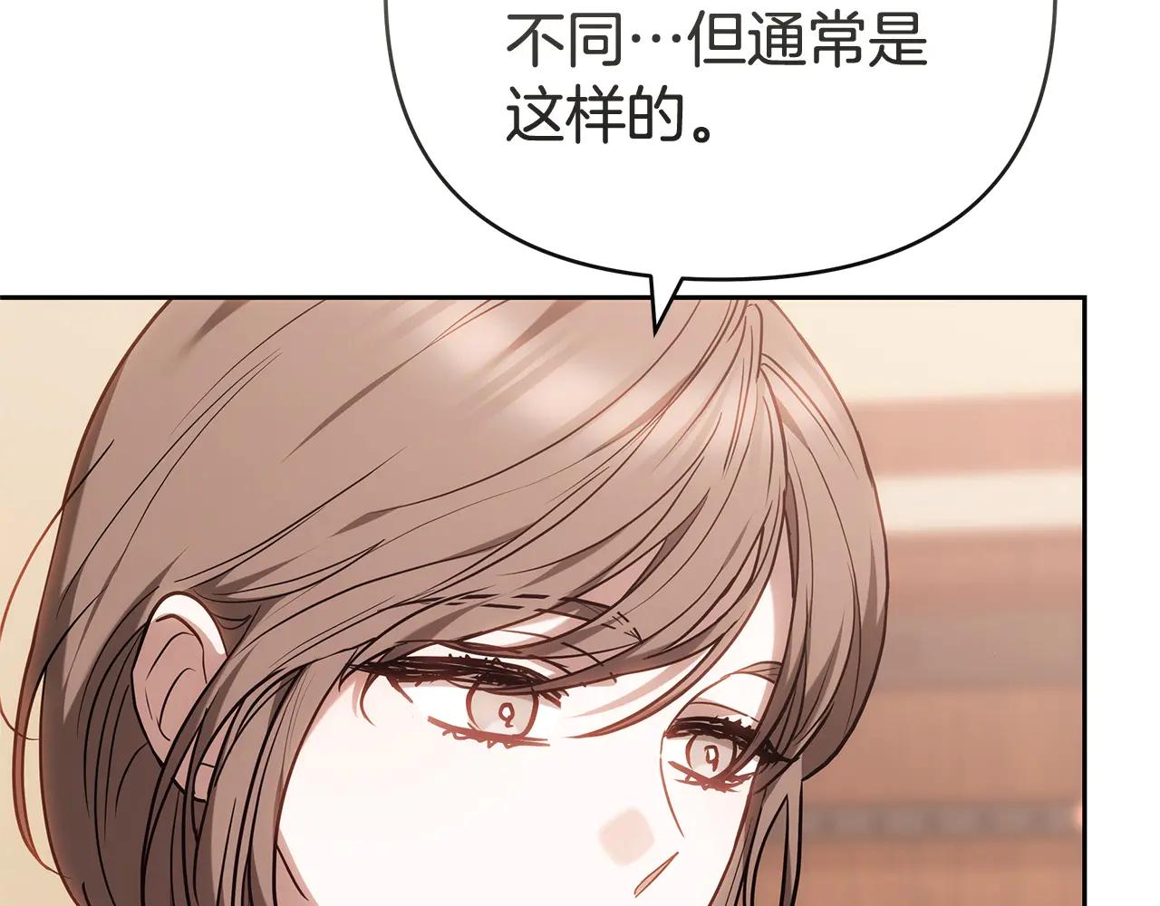 第33话 入都城199