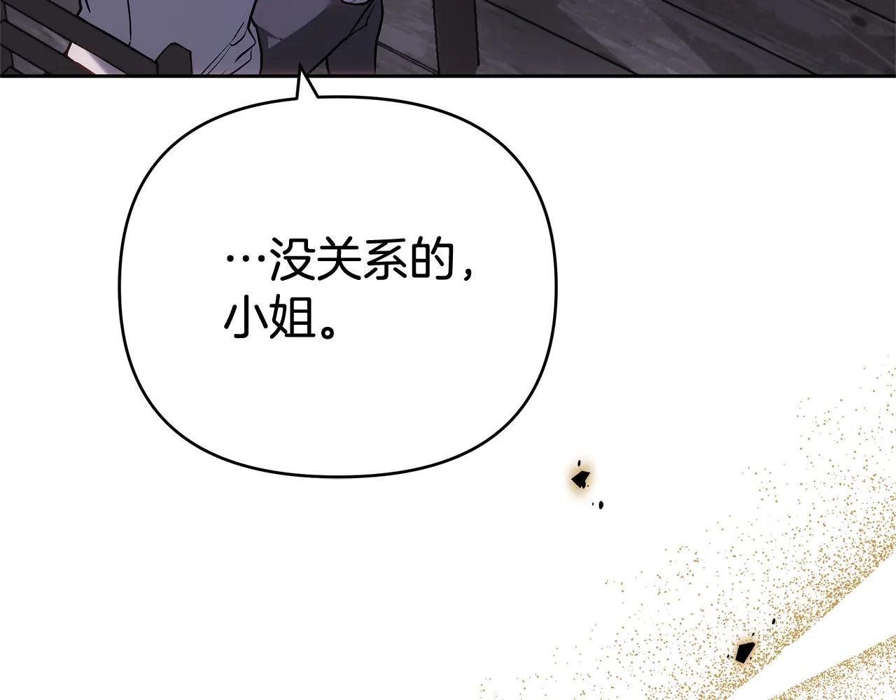 第33话 入都城20