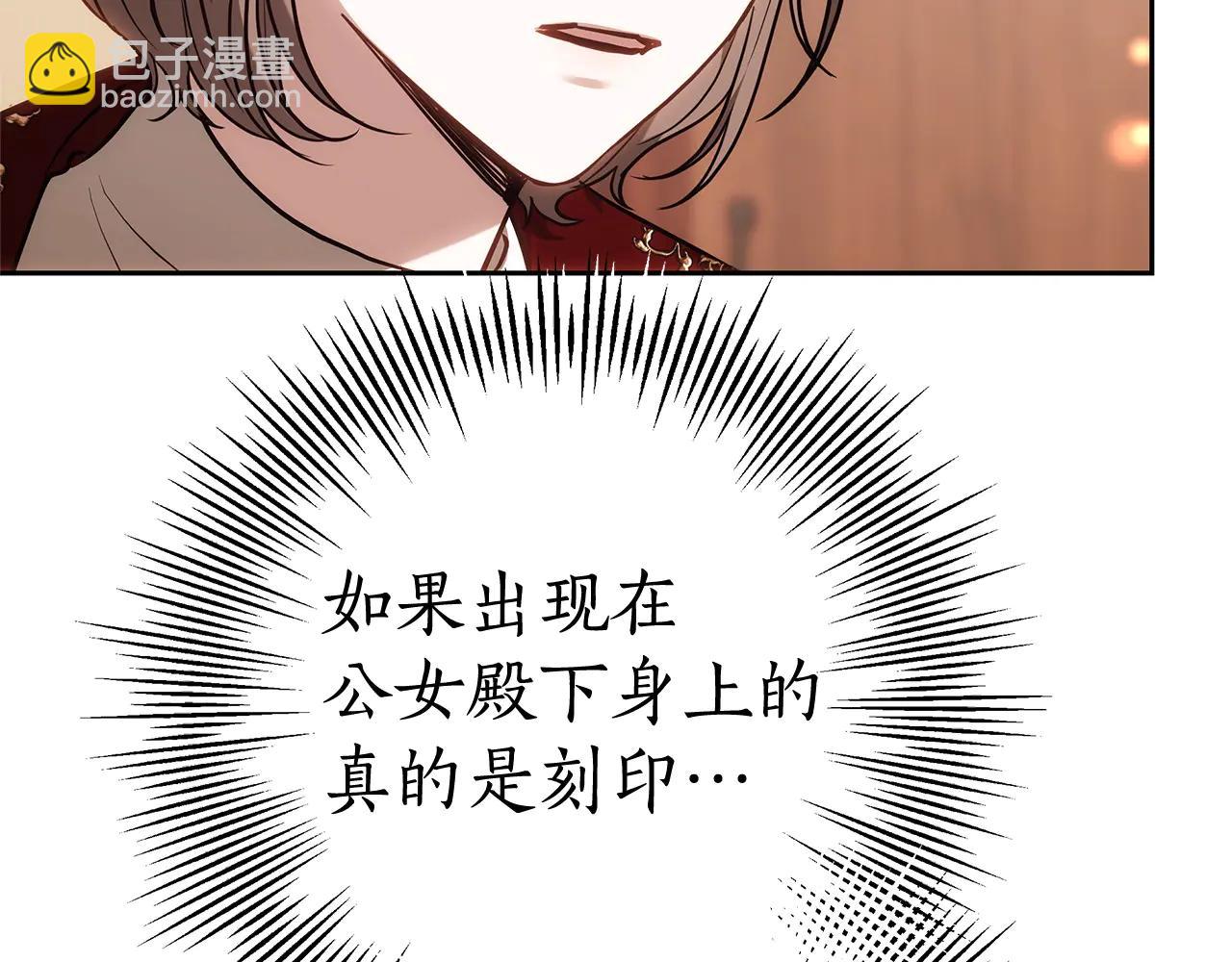 第33话 入都城200