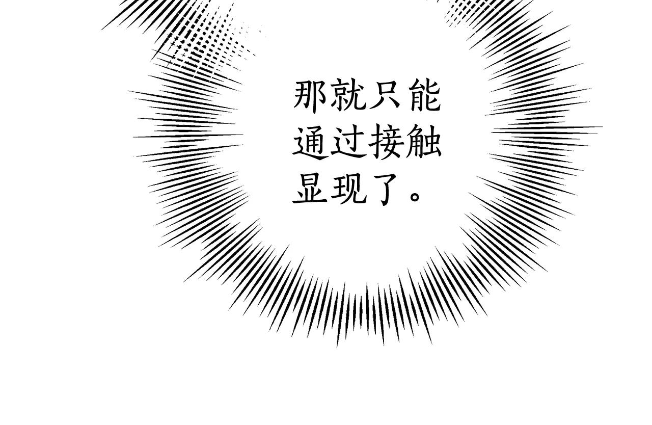 第33话 入都城201